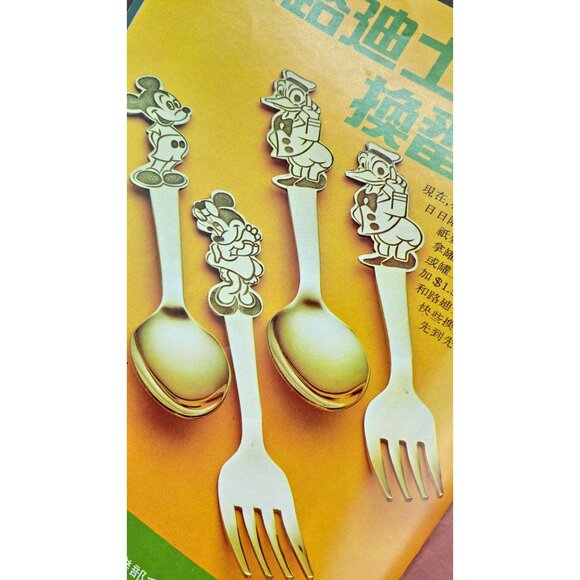 Vintage 1979 Mickey Mouse Club Magazine In Chinese China Hong Kong Dumbo Disney - Picture 9 of 14